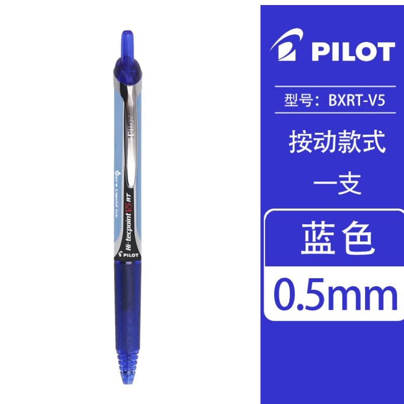 Pilot Hi-Tecpoint - Blue - 0.5mm - BXRT V5 RT