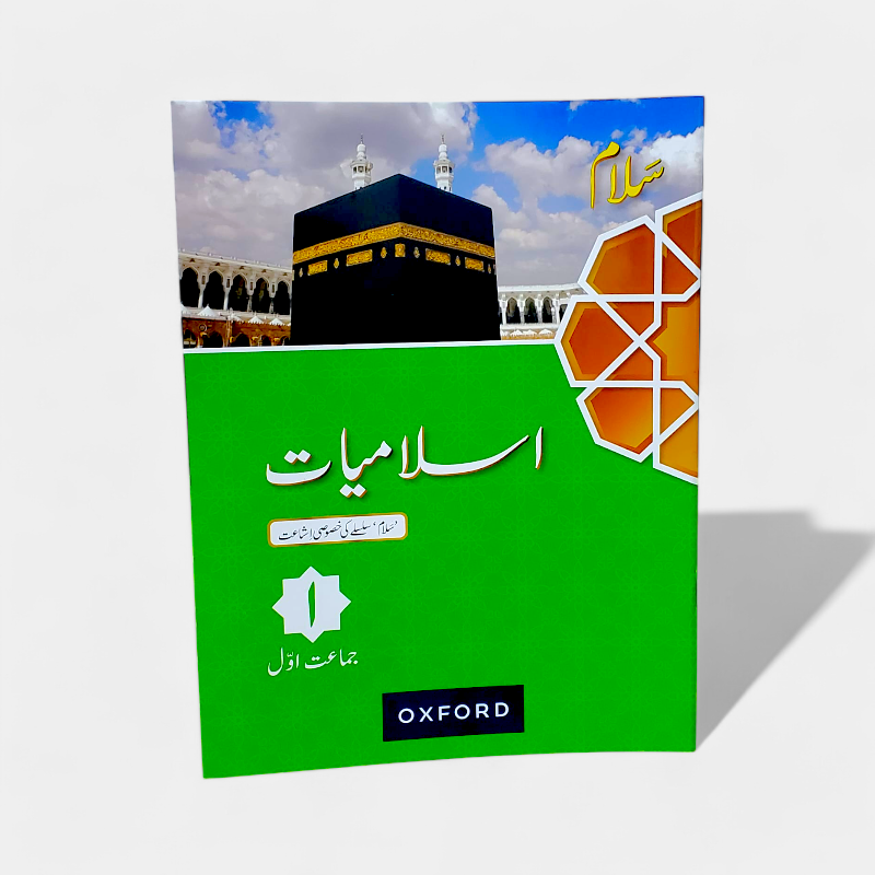 [9789697340736] Salam Islamiyat Book 1 SNC