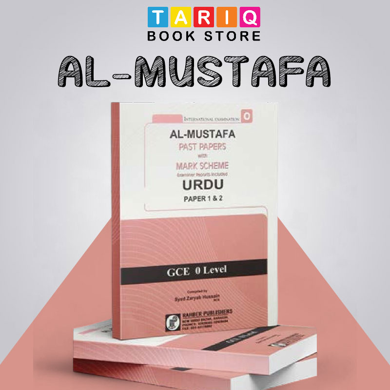 Al Mustafa GCE O Level Urdu Paper 1 & 2 with Mark Scheme (Edition: 2013 - 2022)