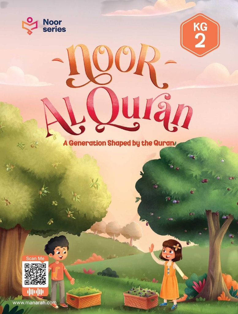 Noor ul Quran KG-2 Books/Copies Set