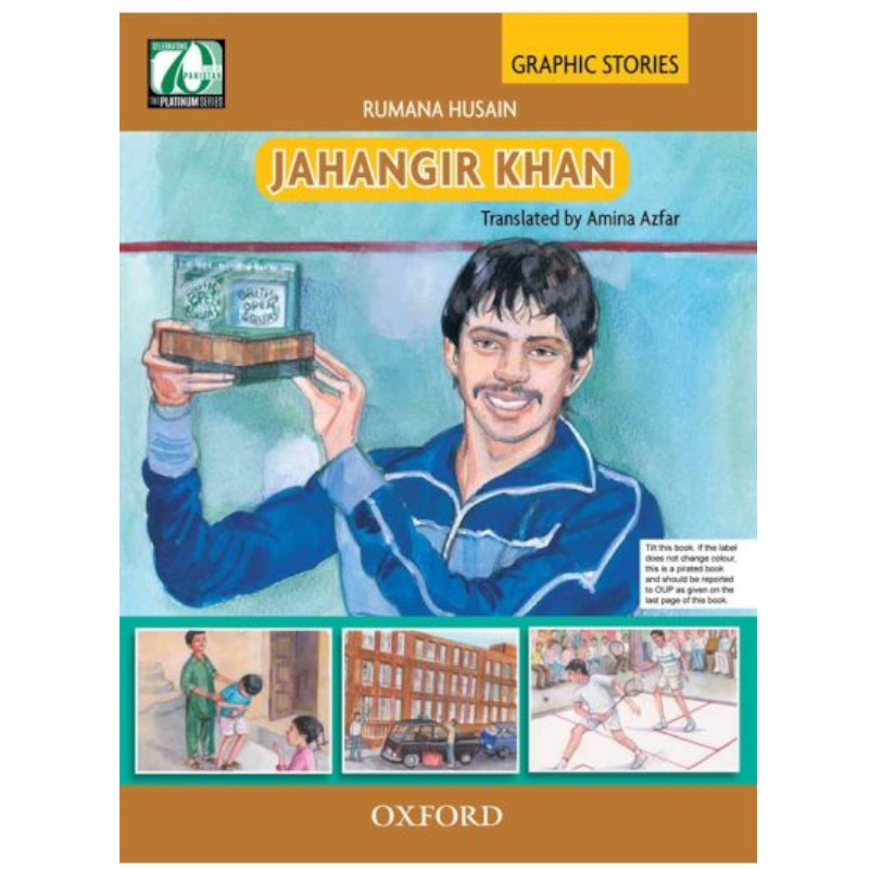 GNS: Jahangir Khan (English)