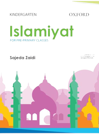 Islamiyat (English) Second Edition Book KG