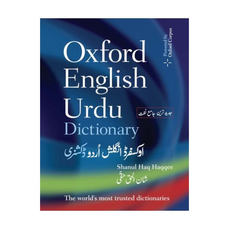 Oxford English–Urdu Dictionary