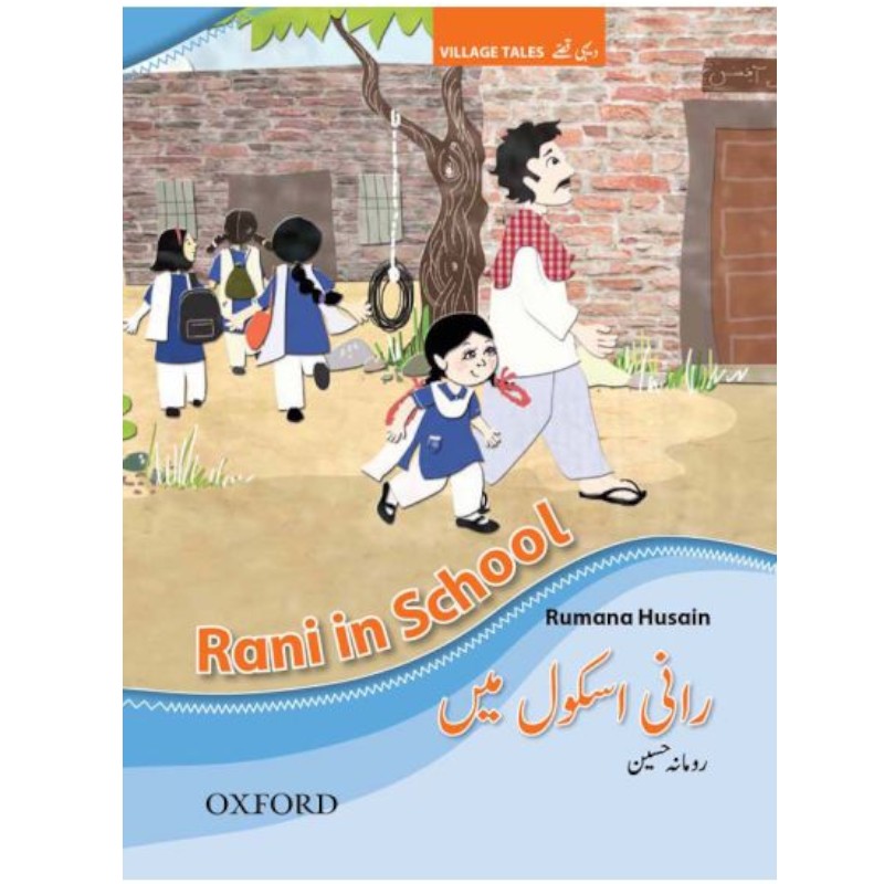 Village Tales: Rani in School