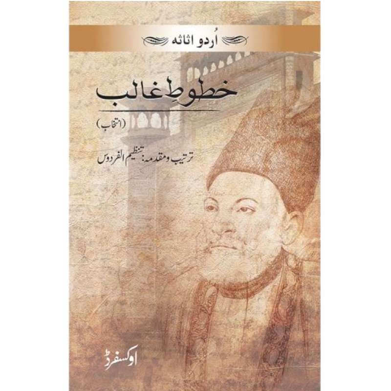 Khutoot-e-Ghalib: Intikhab