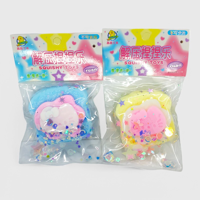 Squish Toy 2197