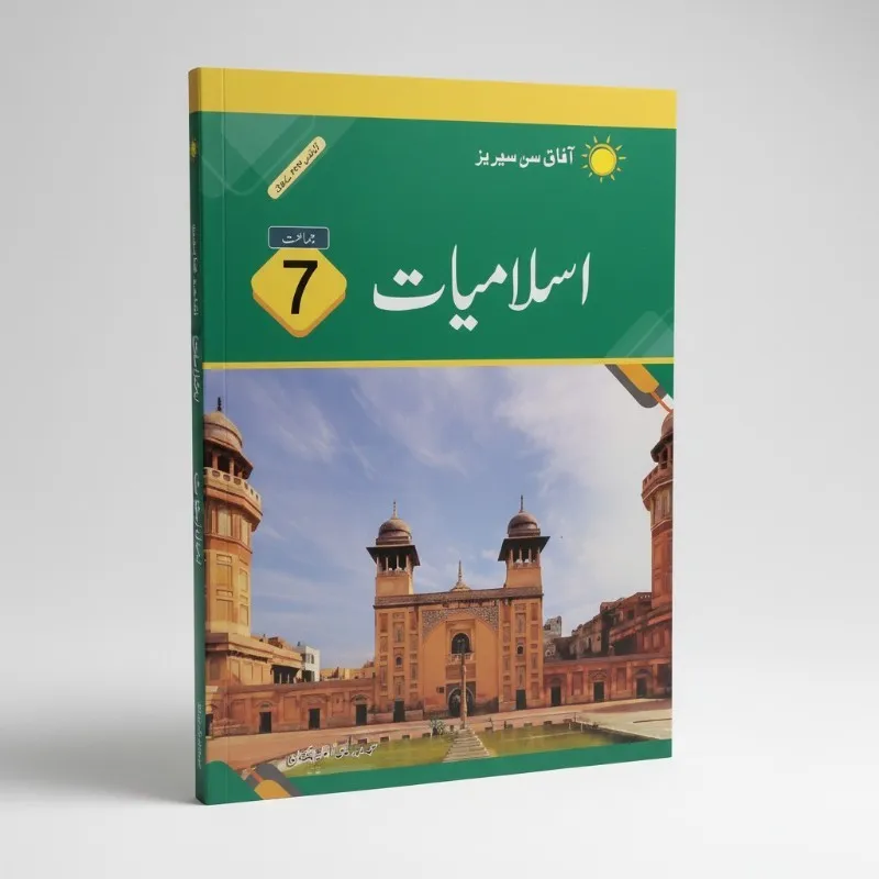 Islamiat 7 Afaq Sun Series