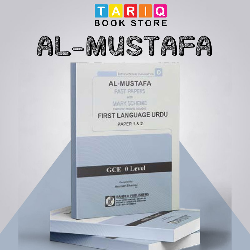 Al Mustafa GCE O Level First Language Urdu Paper 1 & 2 with Mark Scheme (Edition: 2007 - 2024)