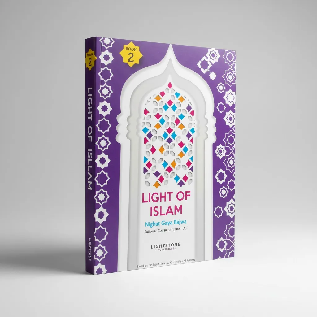 [9789697162727] Light Of Islam Book 2- Lightstone Publisher
