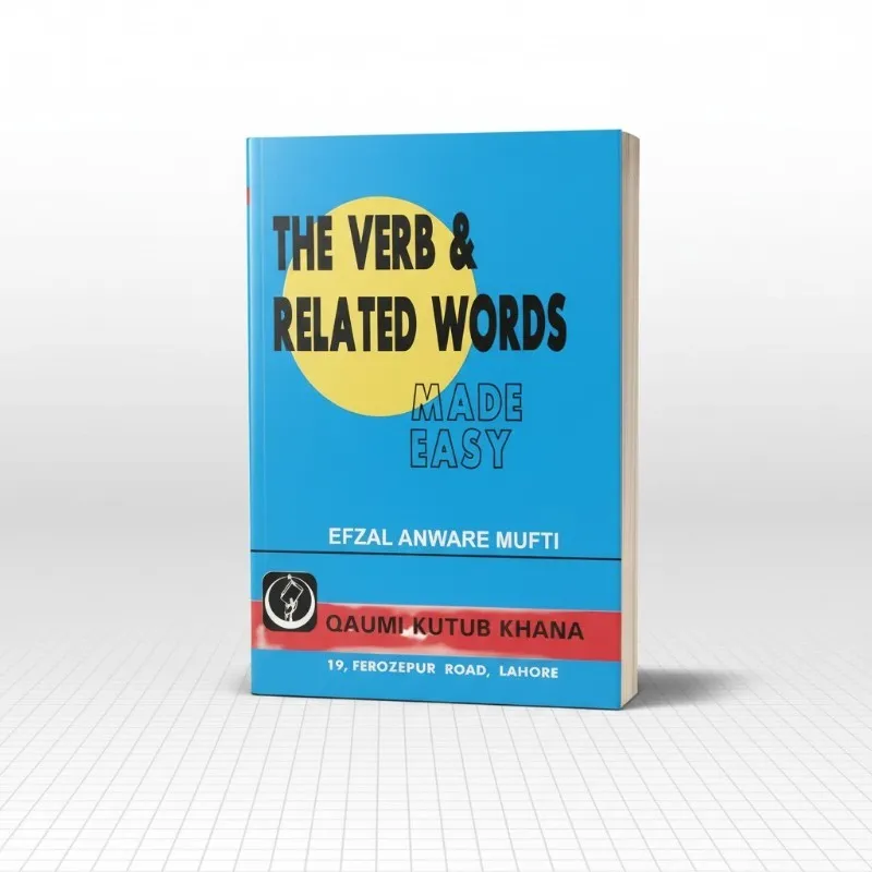 The Verb & Related Words ( Made Easy)