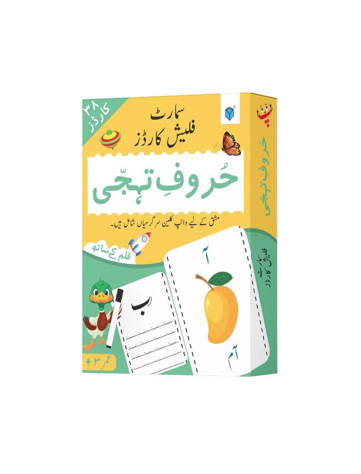 Smart Flash Cards - Huruf e Tahaji - 32 Cards