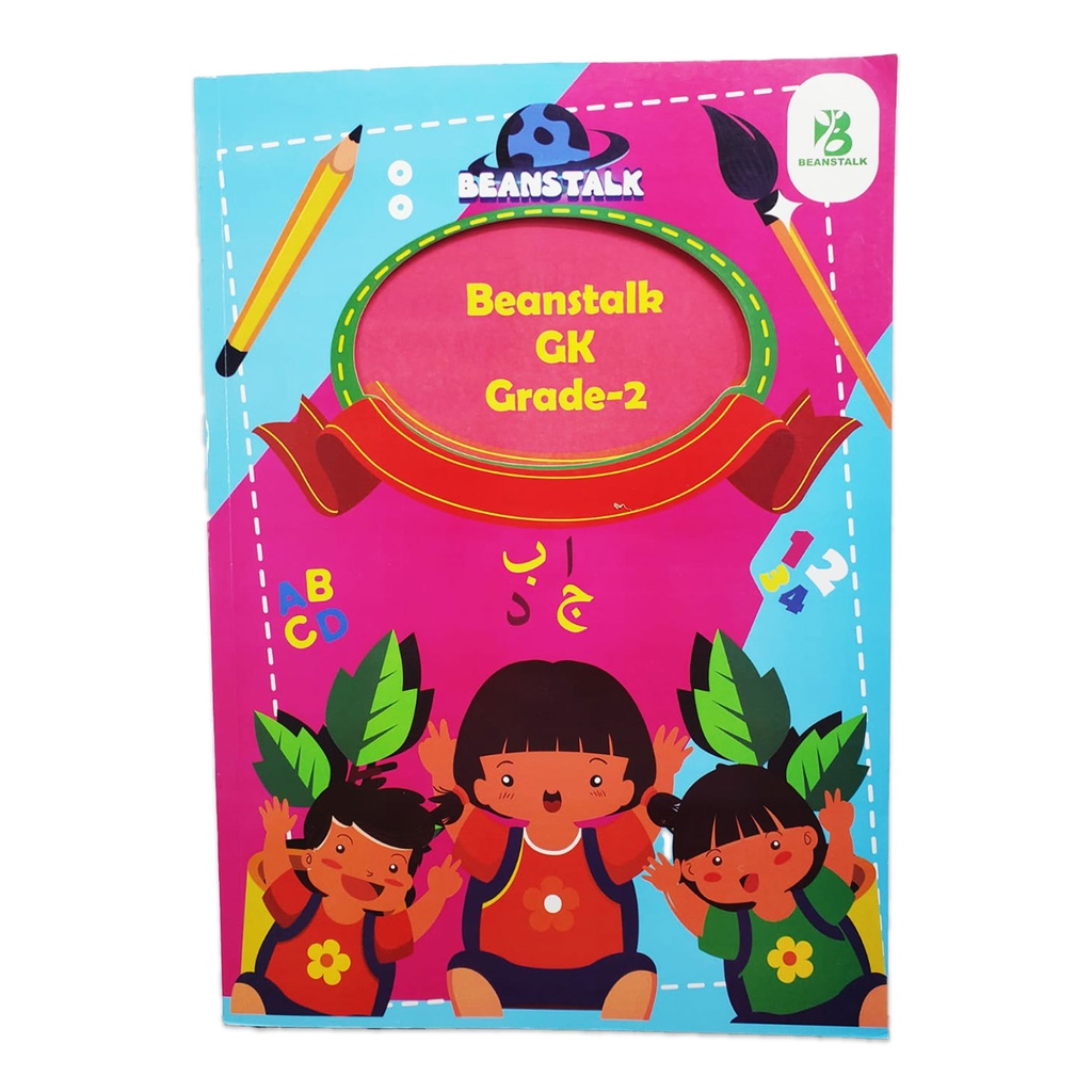 Beanstalk General Knowledge - Grade 3