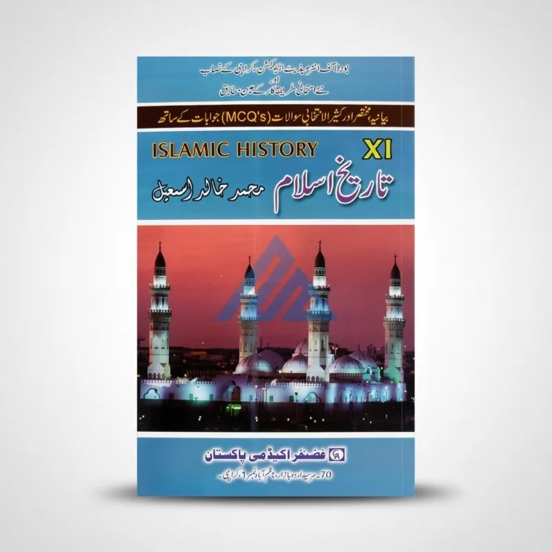 Tareekh-e-Islam 11 - Ghazanfar