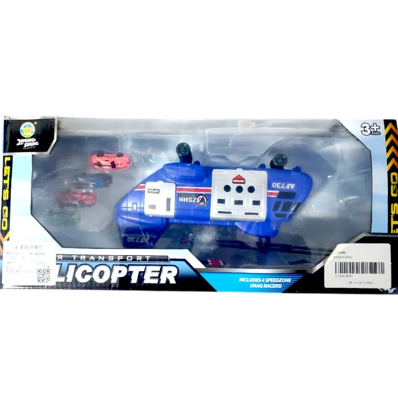 [114004847] Helicopter Speed Zone - No. AF-1018B