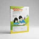 Phonic Practice Copy 2