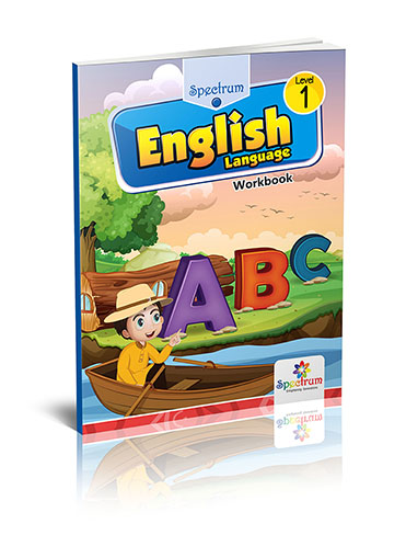 [9789699387340] Spectrum English Language Workbook Level 1