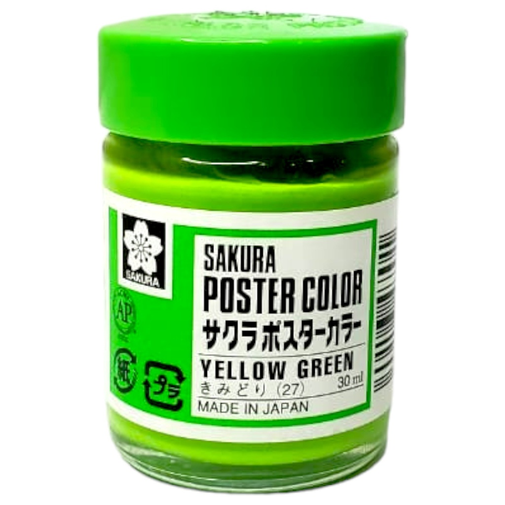 Yellow Green Poster Color - 27 - Sakura