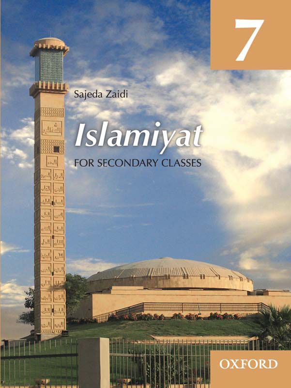 [9780195979824] Islamiyat Book 7 (English Ver)