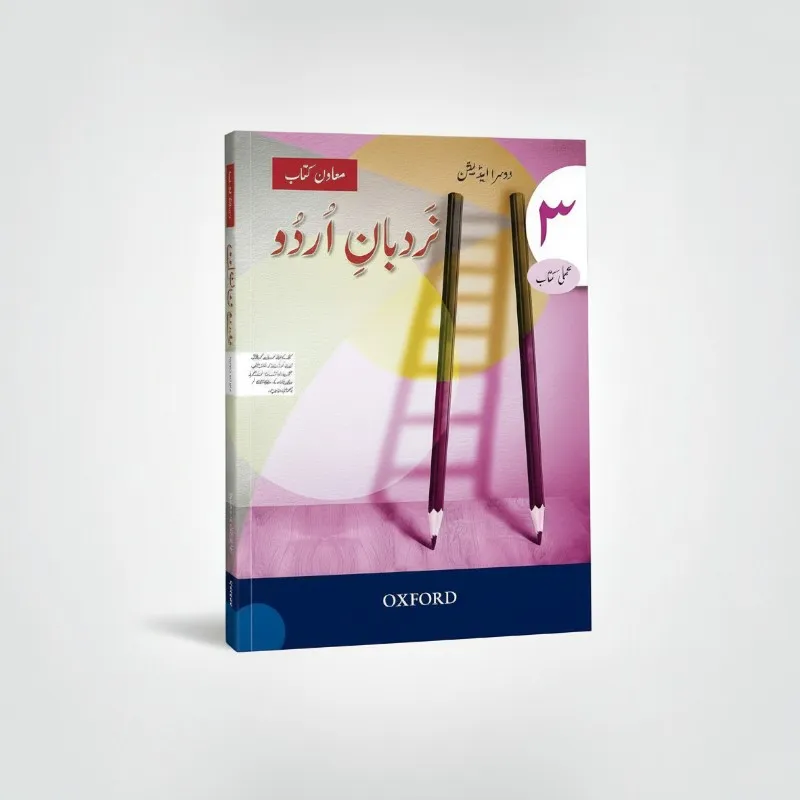 [9780190708580] Nardban-E-Urdu Workbook 3 (Srm)