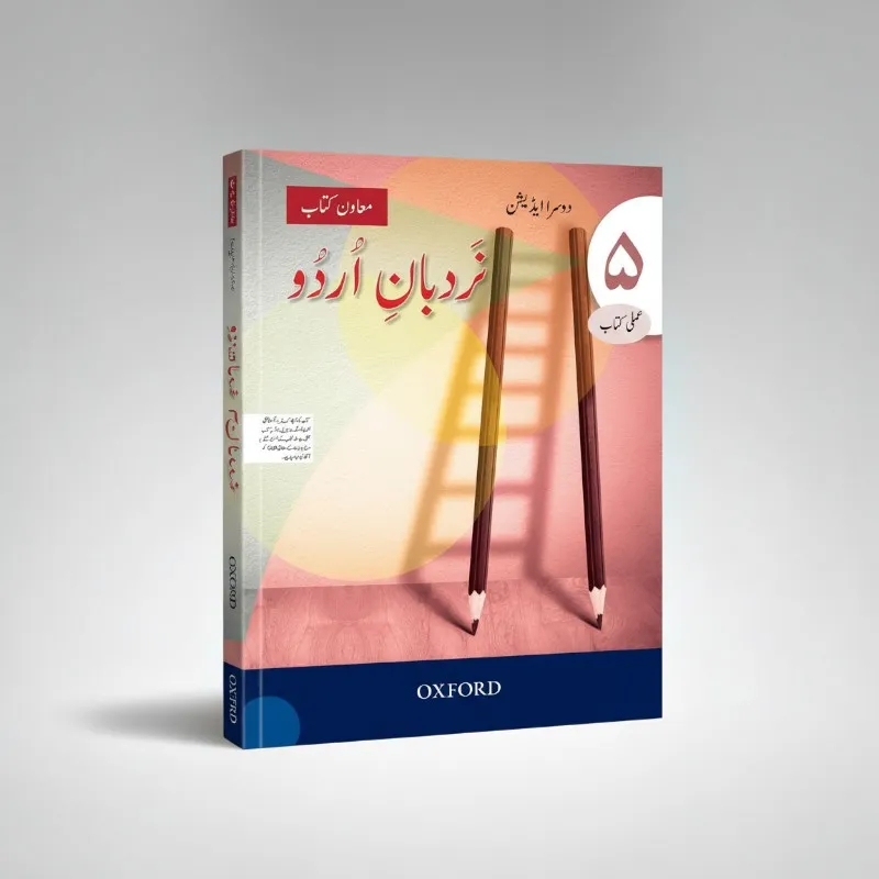 Nardban-E-Urdu Workbook 5 (Srm)