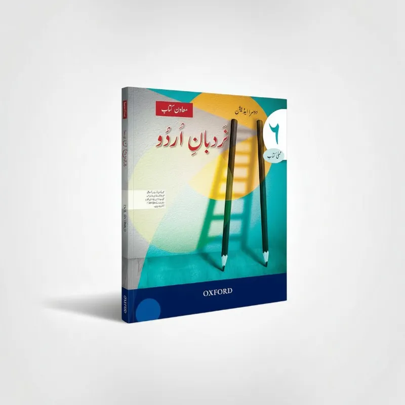 Nardban-E-Urdu Workbook 6 (Srm)
