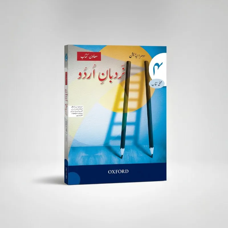 [9780190708597] Nardban-E-Urdu Workbook 4 (Srm)