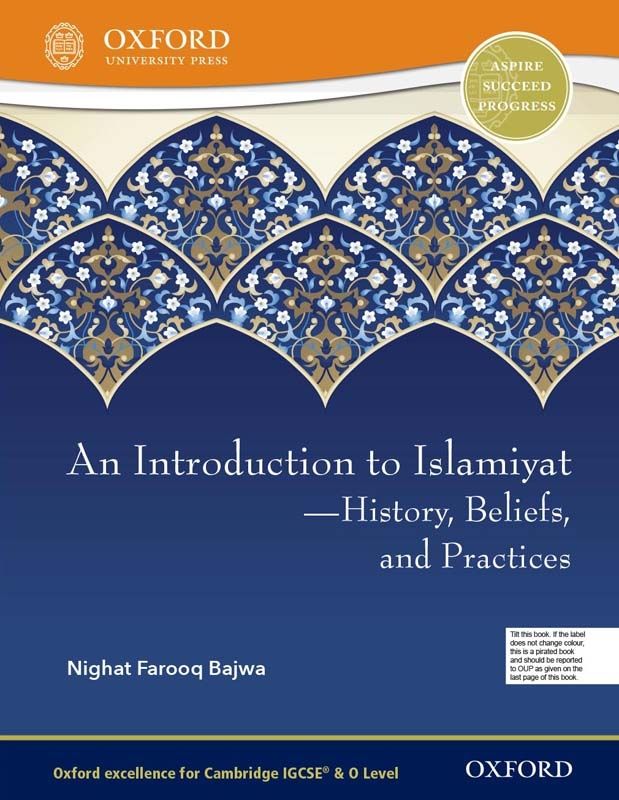 [9780199405480] An Introduction To Islamiyat