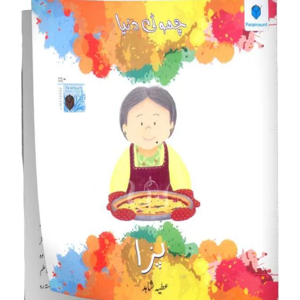 Choti Duniya Pizza