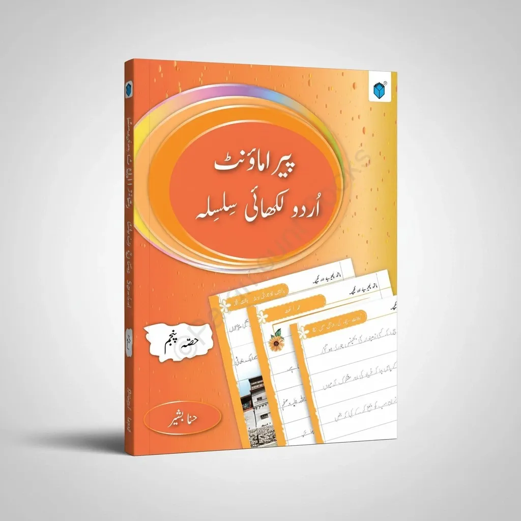 [9789692100045] Paramount Urdu Likhai Silsila Hissa Panjum