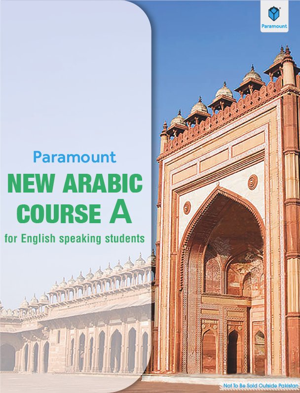 New Arabic Course For English Speaking Student Book A