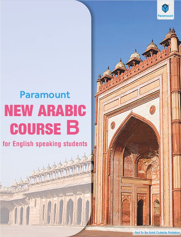 New Arabic Course For English Speaking Student Book B
