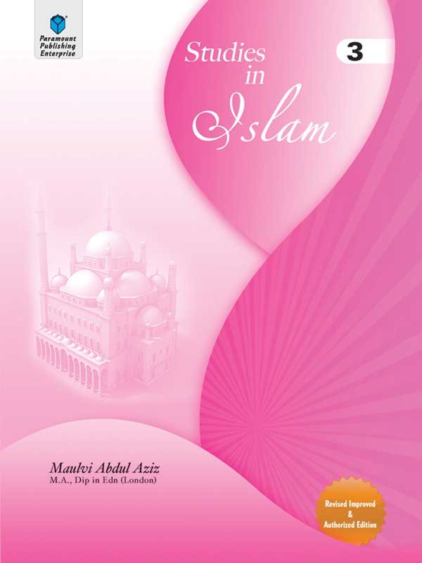 Paramount Studies In Islam Studies In Islam 3