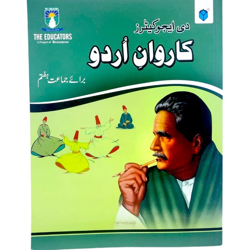 Karwane Urdu - Class 7 Educator