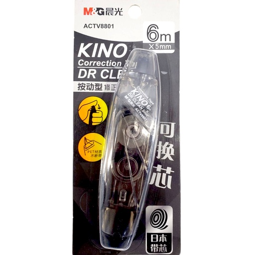 [6941255135045] M&G Correction Tape - 6mm - ACTV8801 - Assorted Color