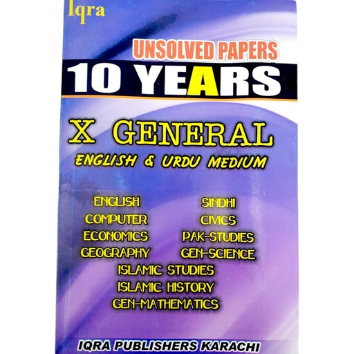 Iqra Unsolved 10 Years X General Past Paper English & Urdu Medium