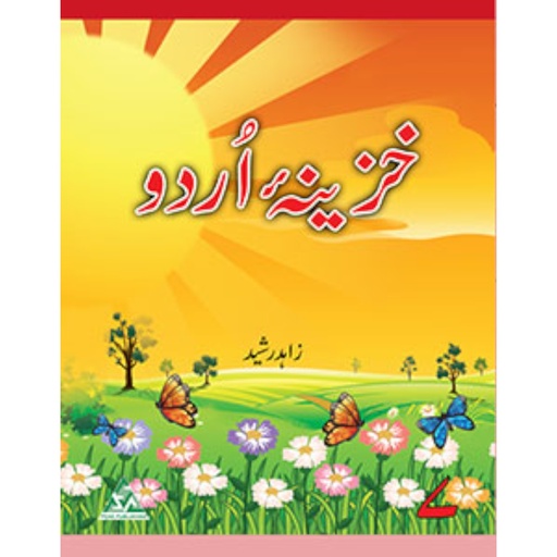 [9781845221126] Khazina Urdu Book 7