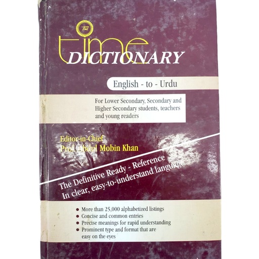 Times Dictionary English to Urdu - Times Publisher