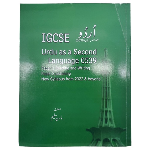 [9789692336802] URDU IGCSE URDU AS A SECOND LANGUAGE 0539 - Maria Saleem