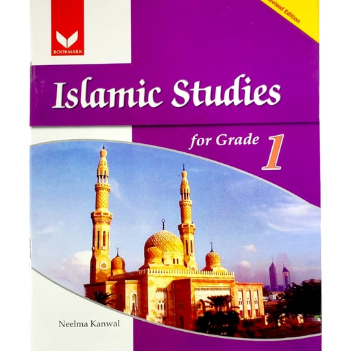 [9789697587452] Islamic Studies For Grade 1 - Neelma Kanwal