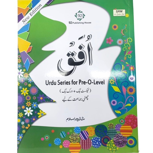 [9789699210204] Ufaq Urdu Series For Class 6 - Shazia Islam