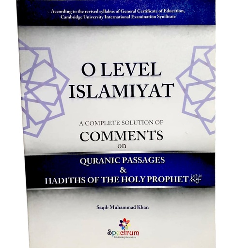 [9789699387883] Spectrum O Level Islamiat - Saqib M. Khan