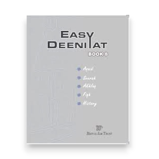 Easy Deeniyat Book 8 - Bait-ul-llm
