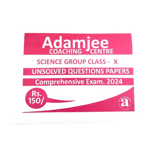 Adamjee Guess Paper - Class IX&X