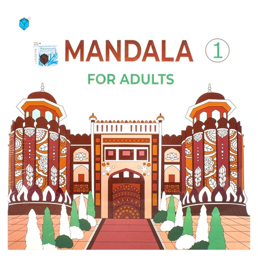 [9789692102018] Mandala For Adults Coloring Book 1