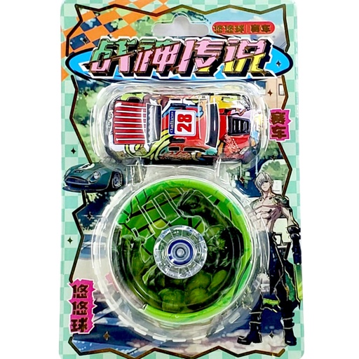 Metal Yoyo with Small Car - No. 2082