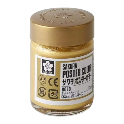 [49179064] Golden Poster Color - 51 - Sakura