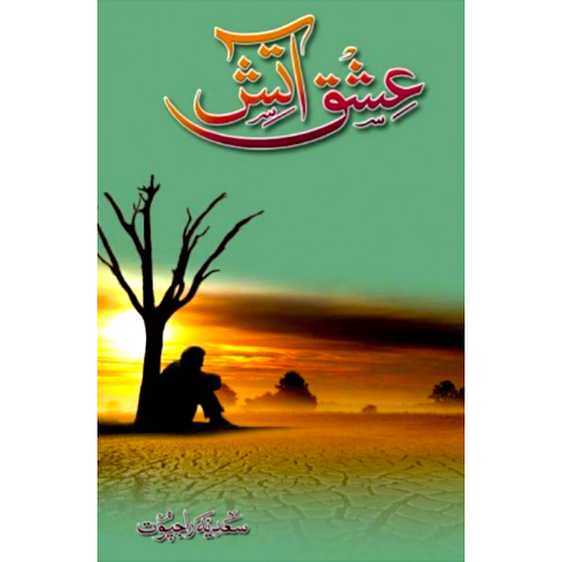 Ishq - e - Atish by Sadia Rajpoot