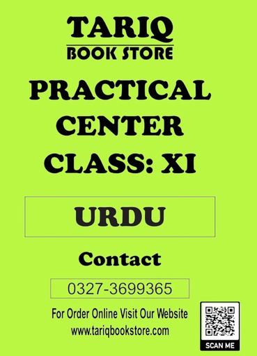 Practical Center Class 11 Urdu Notes