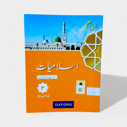 [9789697340743] Salam Islamiyat Book 2 SNC