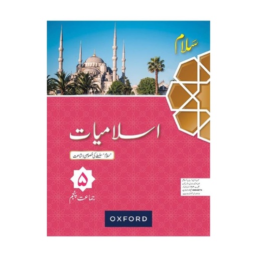 [9789697340774] Salaam Islamiyat Khususi Isha’at Book 5 (PCTB)